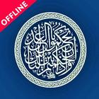 Al-Quran MP3 Full Offline 30 Juz - Audio & Teks icône