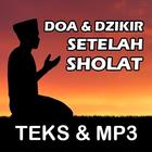 ikon Doa Dzikir Setelah Sholat Fardhu & Sunnah + MP3