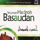 Hadrah Basaudan آئیکن