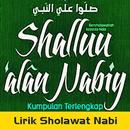 Kumpulan Lirik Sholawat Lengkap Offline APK