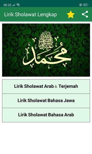 Lirik ya abal hasanain lengkap beserta artinya