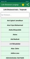 Kumpulan Lirik Sholawat Lengkap Offline screenshot 1