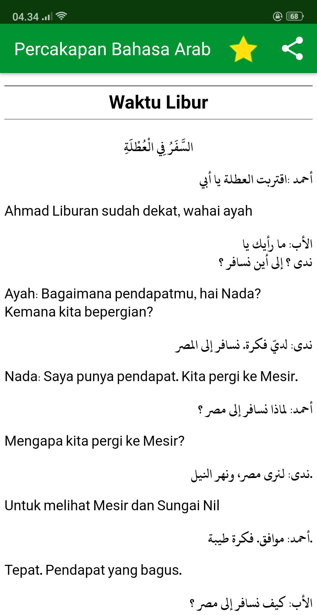 Percakapan Bahasa Arab Tentang Liburan