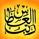 Ratib Al-Attas Lengkap - Terjemah & MP3 APK