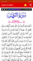 Surat Al Kahfi - Arab, Latin, & Terjemah (+MP3) capture d'écran 3