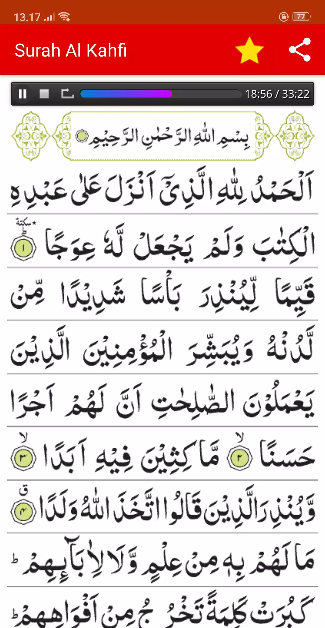 Download 89+ Contoh Surat Surat Al Kahfi Latin Gratis