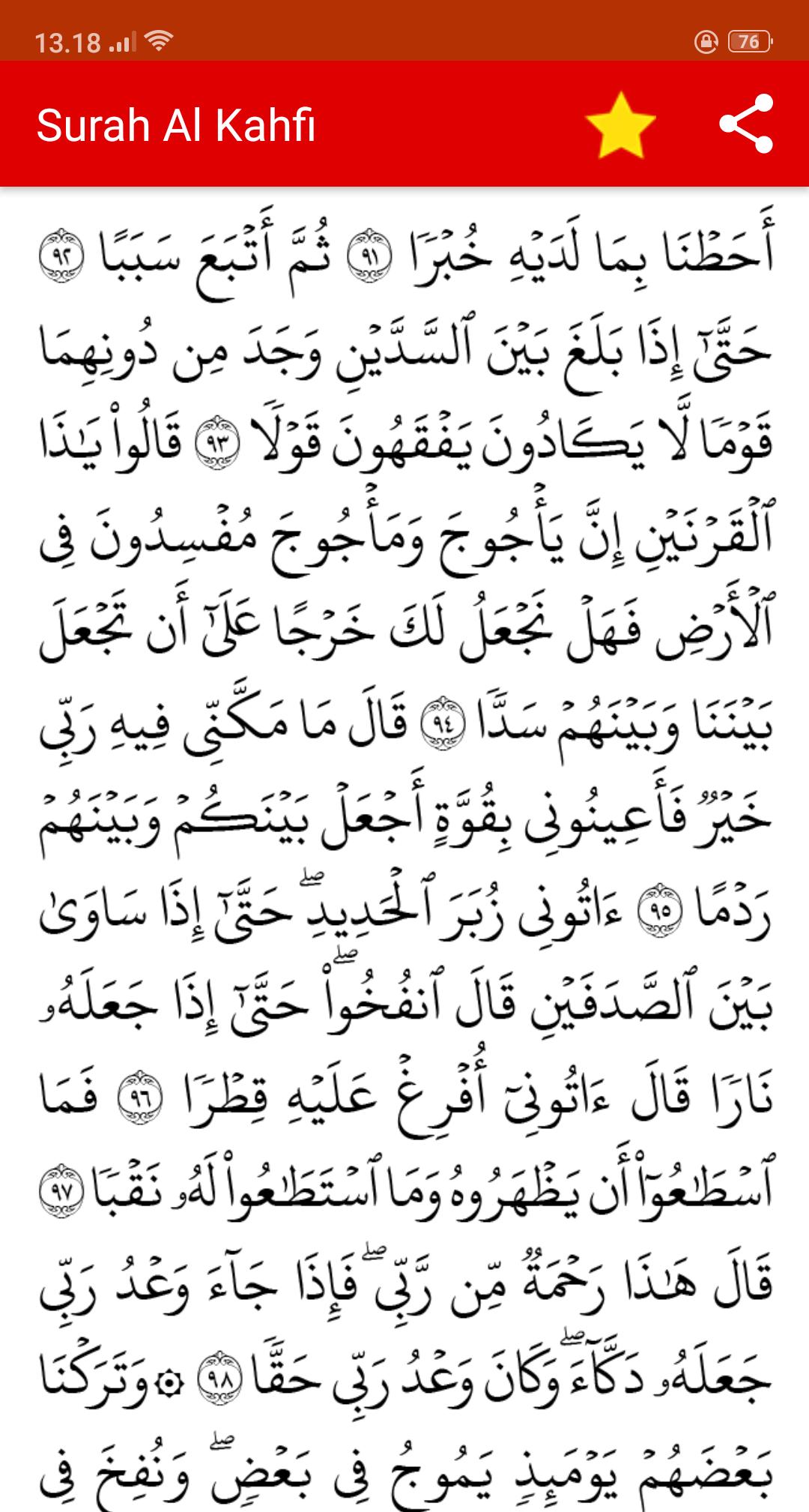 Surat Al Kahfi Arab Latin Terjemah Mp3 For Android