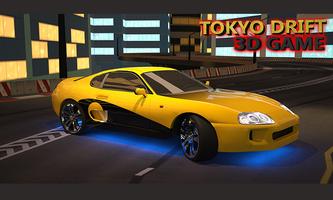 Tokyo Drift 3D Street Racer Affiche