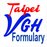 臺北榮總處方集