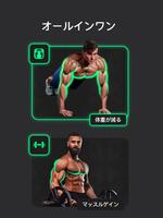 ProFit スクリーンショット 7