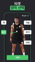 Home Workout by VGFIT 포스터