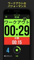 Timer Plus スクリーンショット 3