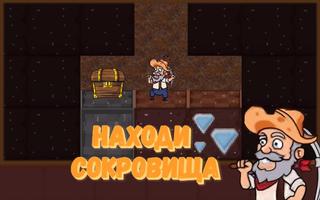 Grandfather Kopai - Idle Miner Tycoon اسکرین شاٹ 2