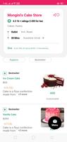 برنامه‌نما Cake عکس از صفحه