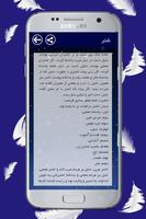 تعبیر خواب screenshot 3