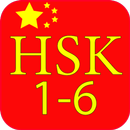 Chines Vocabulary HSK 1-6 APK