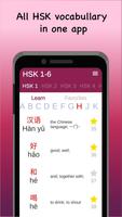 Chines Vocabulary HSK 1-6 Affiche