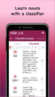 Chines Vocabulary HSK 1-6 Ekran Görüntüsü 2