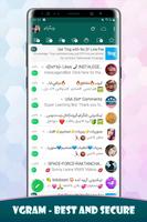 ویگرام ضدفیلتر | ضد فیلتر | بدون فیلتر | VGram الملصق