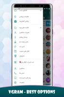 ویگرام ضدفیلتر | ضد فیلتر | بدون فیلتر | VGram تصوير الشاشة 1