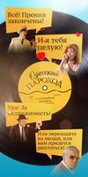 Одесский пароход الملصق
