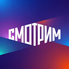 download СМОТРИМ ТВ APK