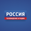 Россия. Телевидение и радио