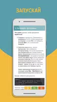 Пишем игры на Python, часть 1 imagem de tela 3