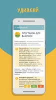 Пишем игры на Python, часть 1 imagem de tela 7