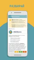 Пишем игры на Python, часть 1 imagem de tela 4