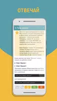 Пишем игры на Python, часть 1 imagem de tela 5
