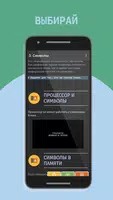 Пишем игры на Python, часть 2 تصوير الشاشة 4