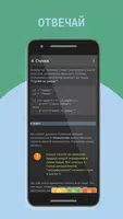 Пишем игры на Python, часть 2 تصوير الشاشة 6