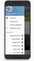 Красивые цитаты, афоризмы и ст screenshot 2