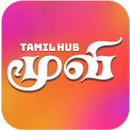 Tamil Movies Hub aplikacja