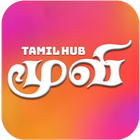 Tamil Movies Hub Zeichen