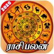 Rasi Palan: Daily horoscope & 