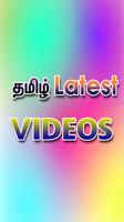 Tamil Kutty স্ক্রিনশট 3