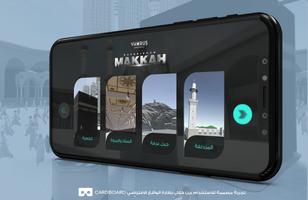 Experience Makkah Vol.2 ảnh chụp màn hình 2
