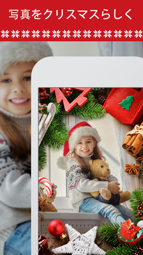 無料で クリスマスフォトフレーム アプリの最新版 Apk 0 2をダウンロードー Android用 クリスマスフォトフレーム Apk の最新バージョンをダウンロード Apkfab Com Jp
