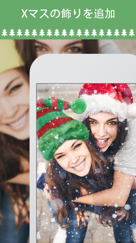 無料で クリスマスフォトフレーム アプリの最新版 Apk 0 2をダウンロードー Android用 クリスマスフォトフレーム Apk の最新バージョンをダウンロード Apkfab Com Jp