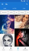 Photo Lab PRO: โปรแกรมแต่งรูป ภาพหน้าจอ 2