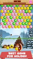 Bubble Shooter Holiday स्क्रीनशॉट 1