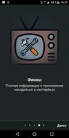 Profi Service Poster