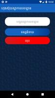 Android Test 포스터