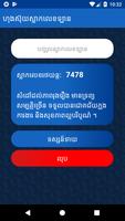 Android Test 스크린샷 1