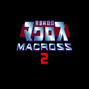 Macross 2 APK
