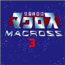 Macross 3 Plus APK