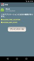 Anti Spy Detector Free スクリーンショット 3