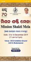 Mission Shakti Mela Affiche